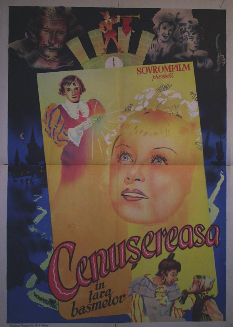 «Золушка» (1947)